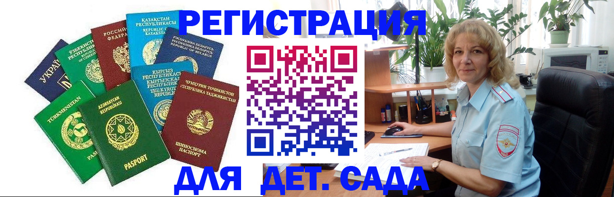 временная регистрация госуслуги в Гагарине