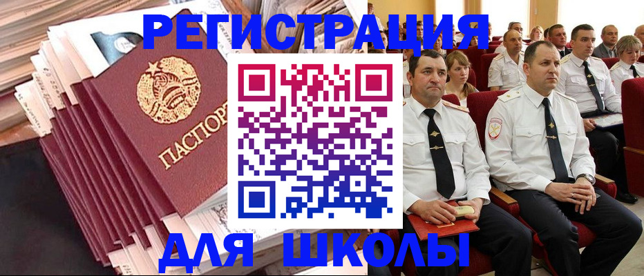 прописка гарантия в Гагарине